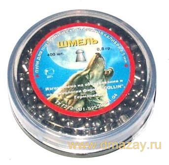 Пульки, пули для пневматического оружия (пневматики) ШМЕЛЬ ПОЛУКРУГЛЫЕ ТЯЖЕЛЫЕ калибра 4.5 мм (.177) вес 0,8 г 400 штук в пластиковой банке